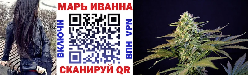 МАРИХУАНА VHQ Купить Болотное